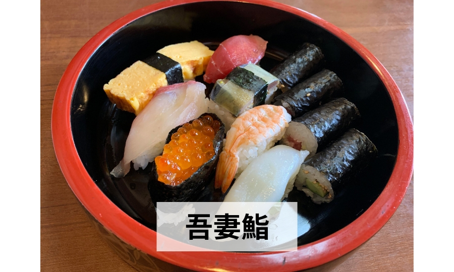 吾妻鮨 水戸で海鮮 海鮮丼を食べるならココ しろくまライフ